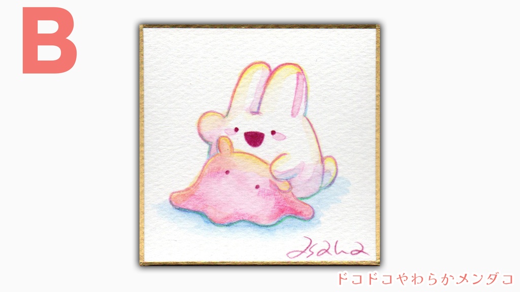 【完売】(豆色紙/原画)ドコドコうさぎ