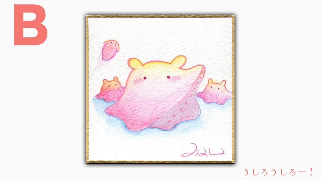 【完売】(豆色紙/原画)メンダコ