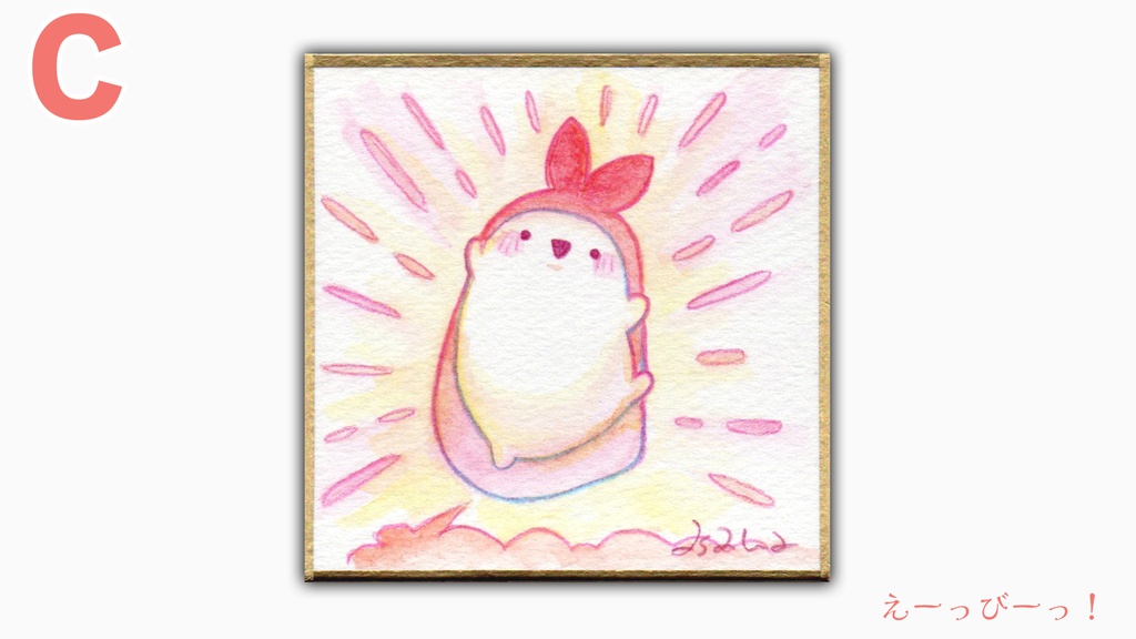 【完売】(豆色紙/原画)回転ずしくん