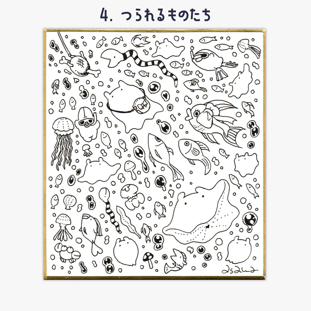 (【完売】1/4サイズ色紙/原画)ゲーム「Heartreasure」ボールペン直筆色紙(全4種)