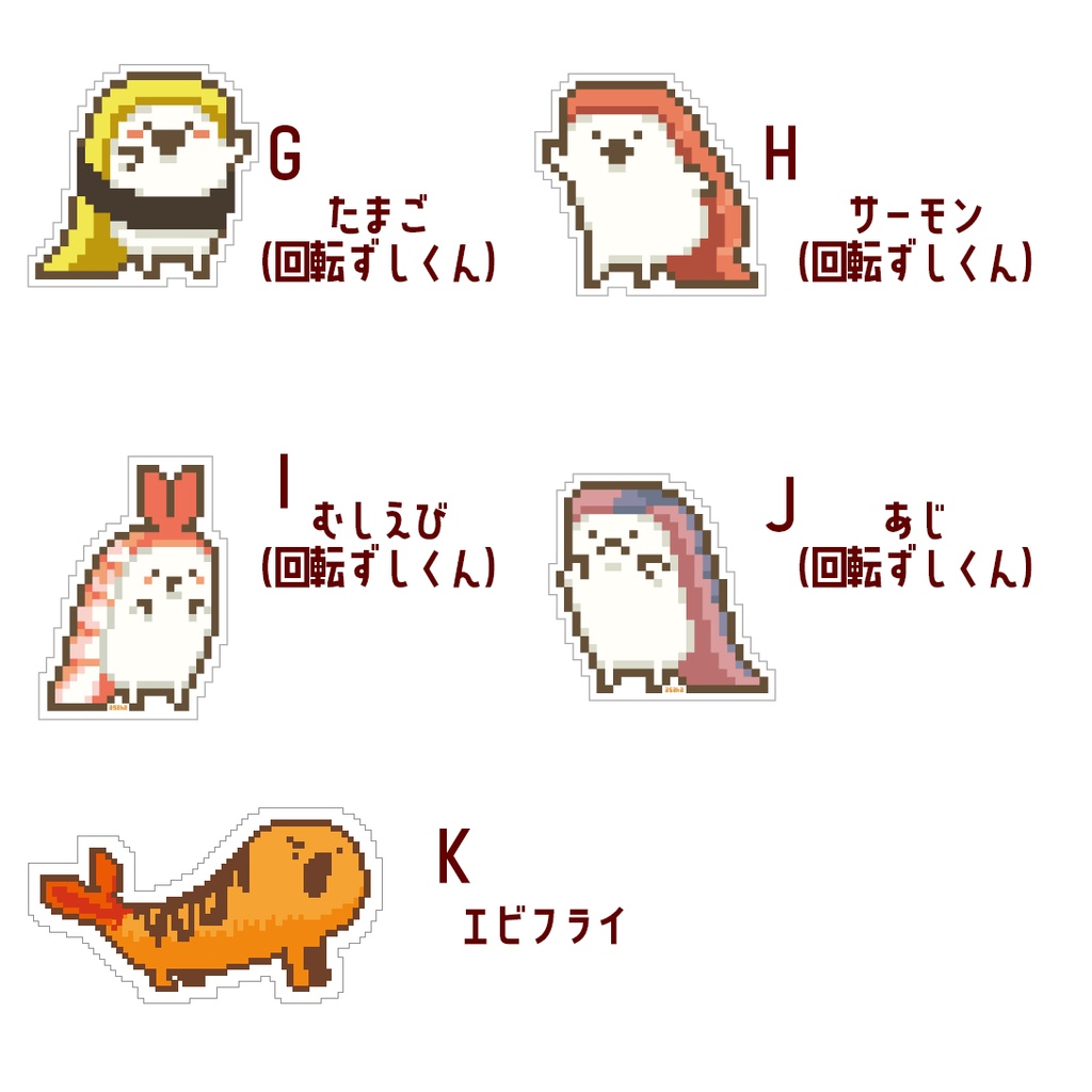 ミニステッカー(単品販売)