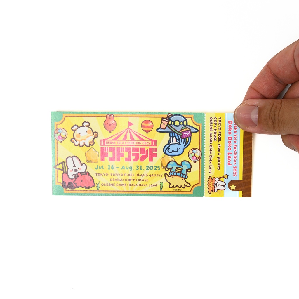 ドコドコランド入園チケット風ステッカー