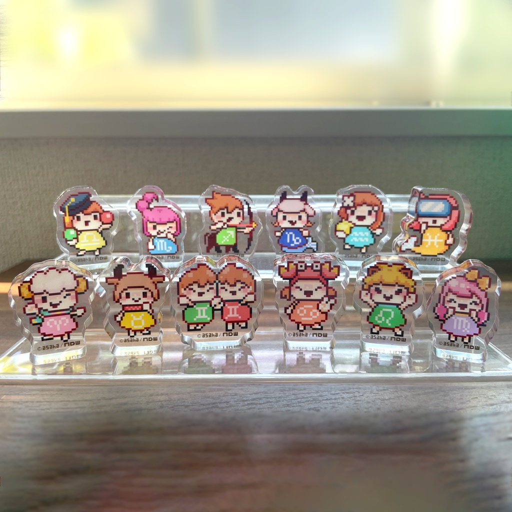 12星座アクリルブロック