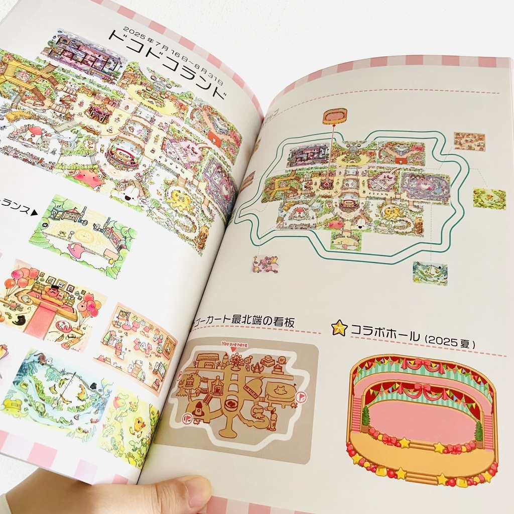 asahaTownへんしん大図鑑