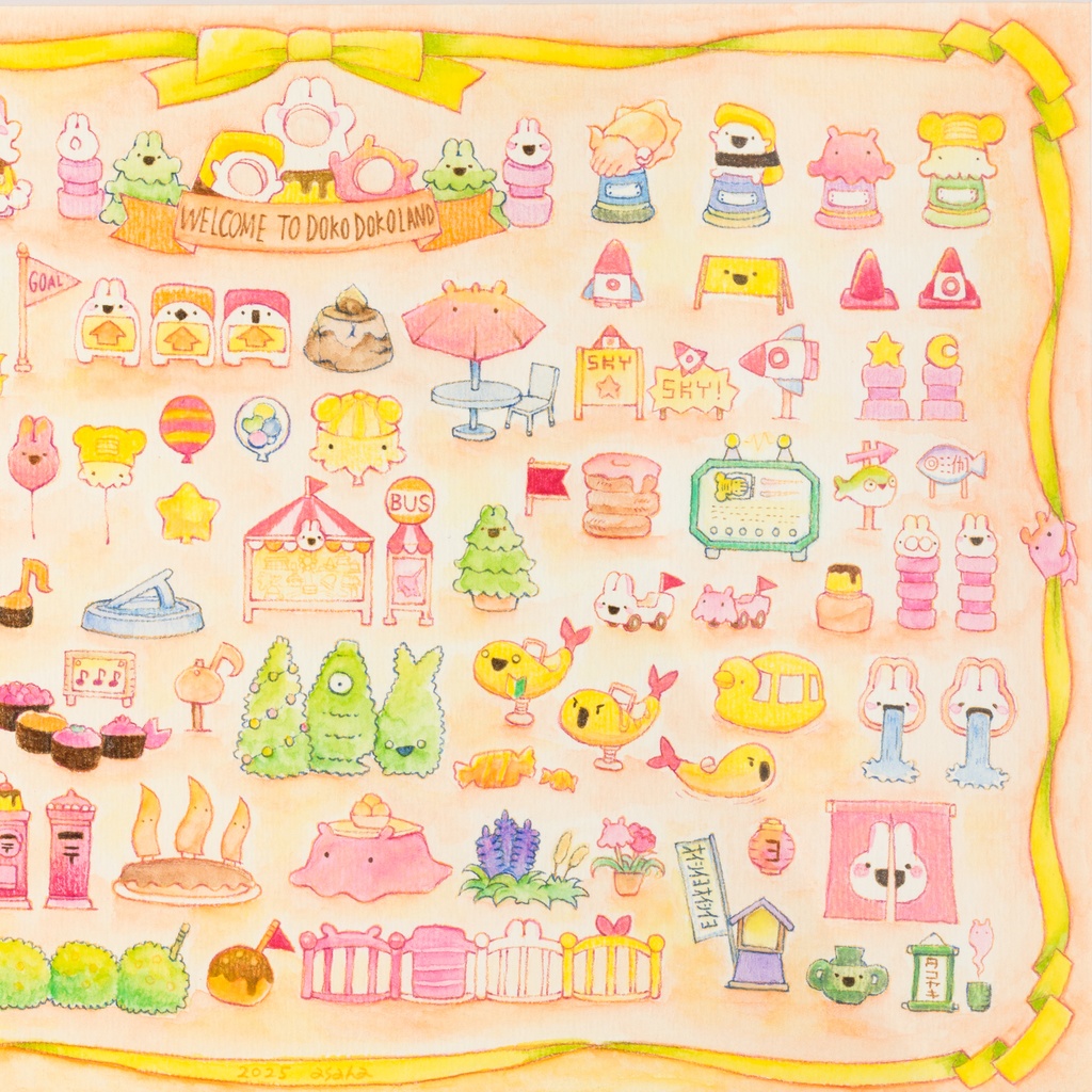 ドコドコランド原画「Dokodokoland_Assets_001」
