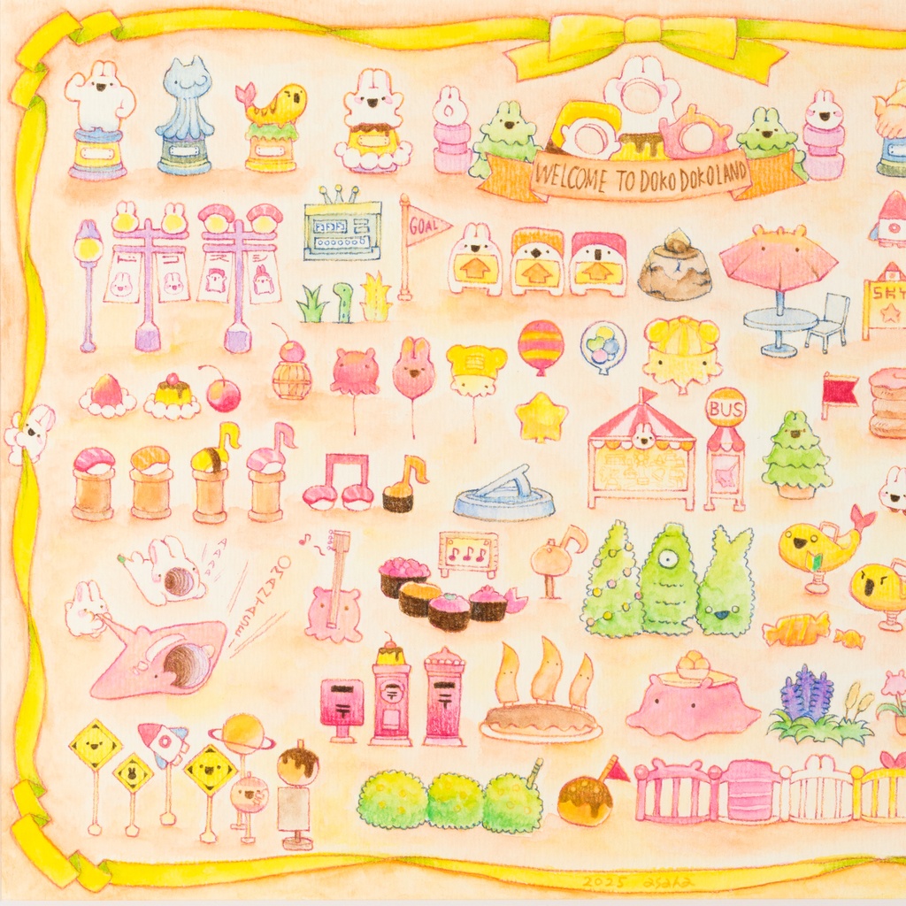 ドコドコランド原画「Dokodokoland_Assets_001」