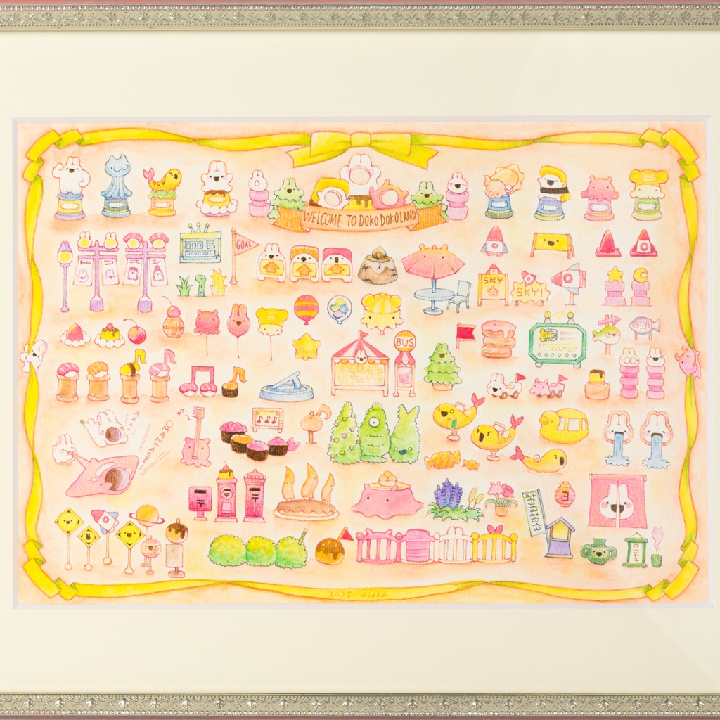 ドコドコランド原画「Dokodokoland_Assets_001」