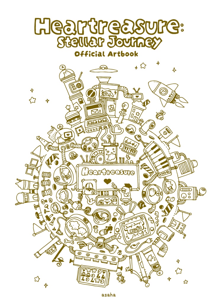 Heartreasure オフィシャルアートブック