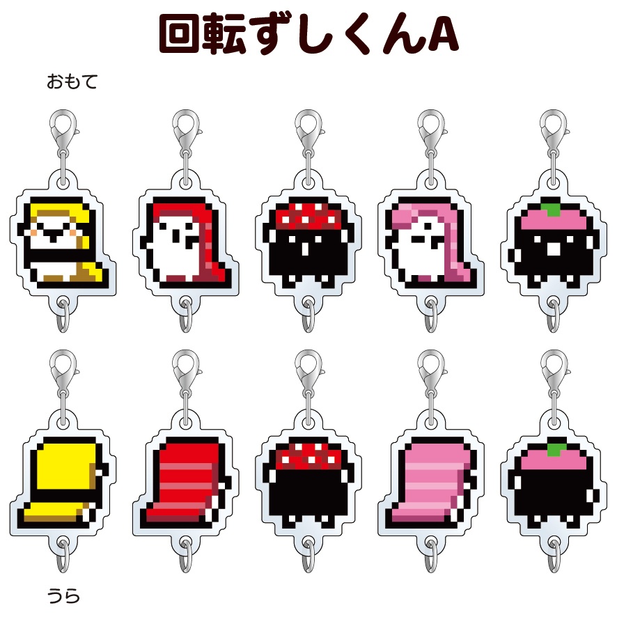 5連アクリルキーホルダーシリーズ