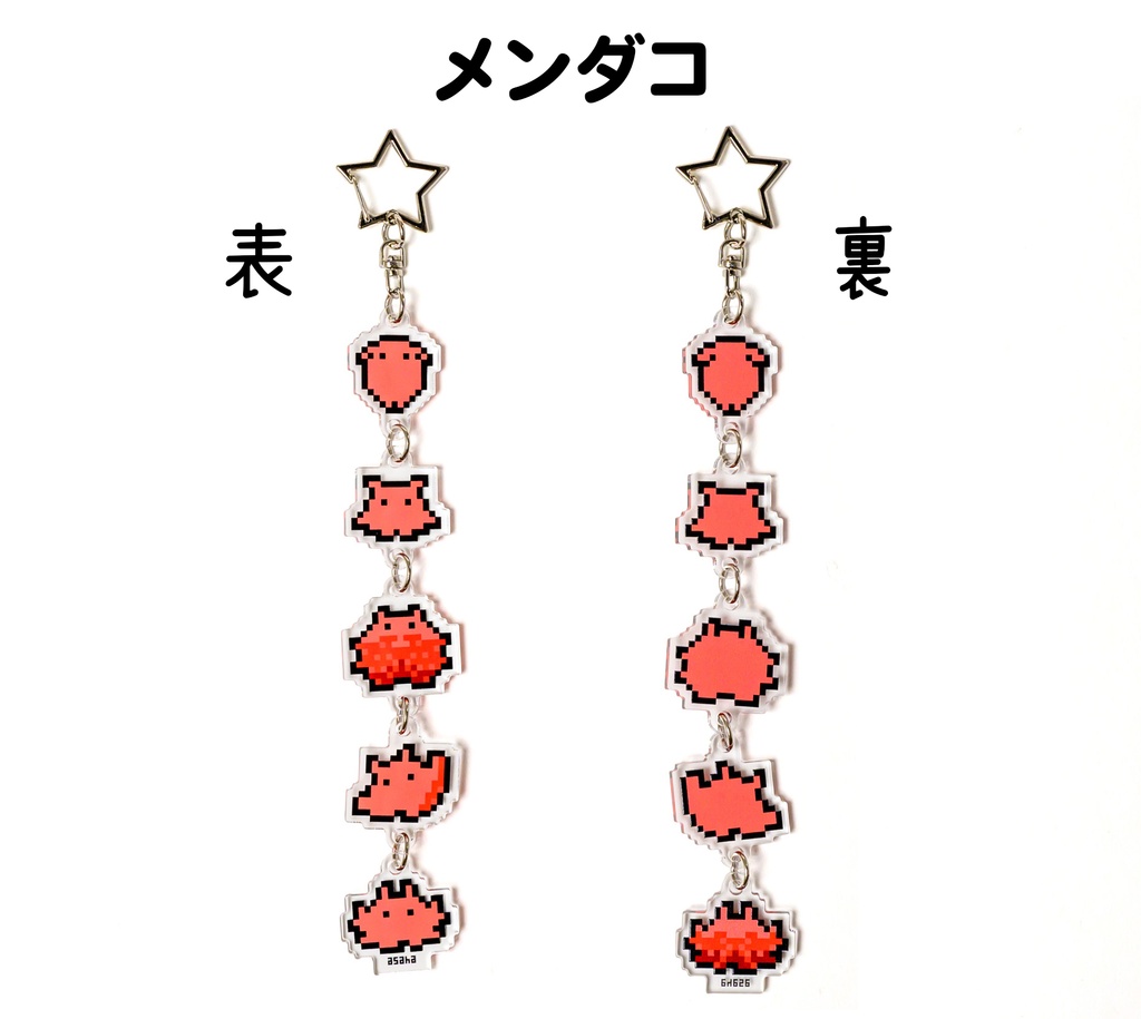 5連アクリルキーホルダーシリーズ