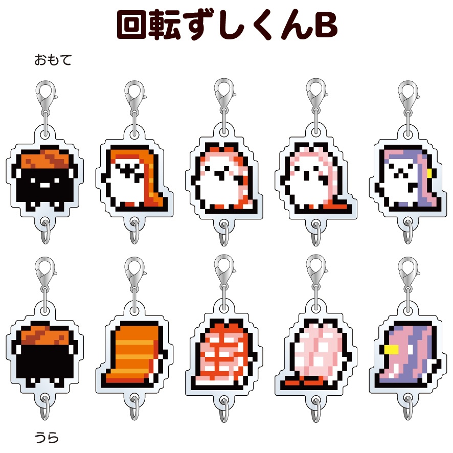 5連アクリルキーホルダーシリーズ