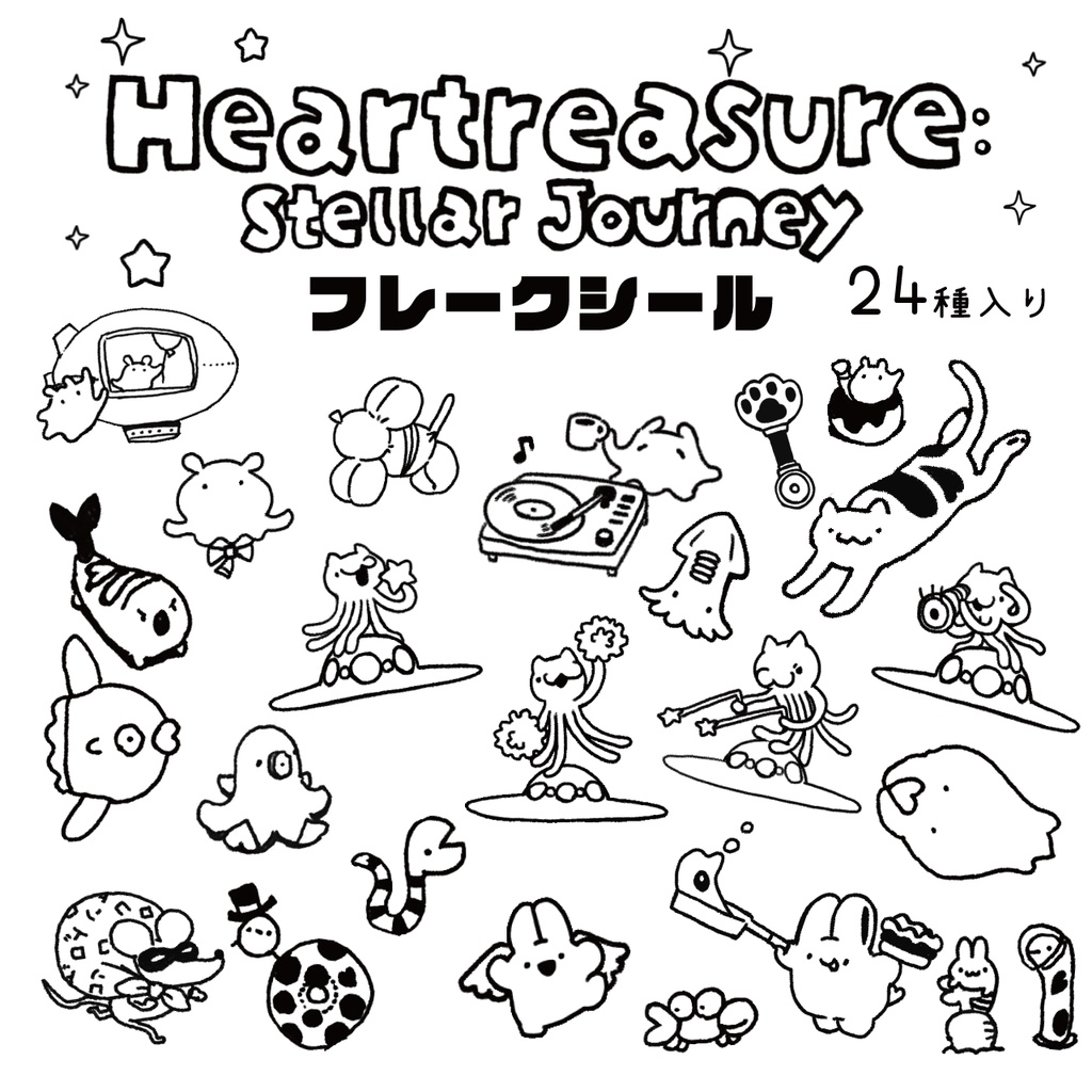 Heartreasureフレークシール