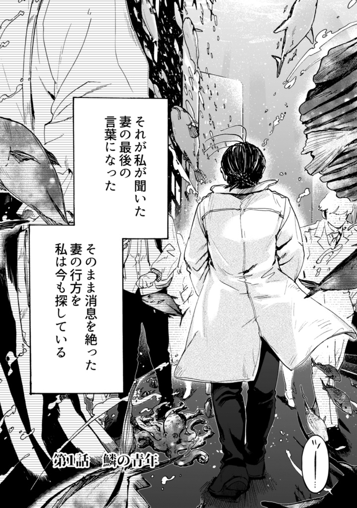 卒業制作『不老のアリーシア』