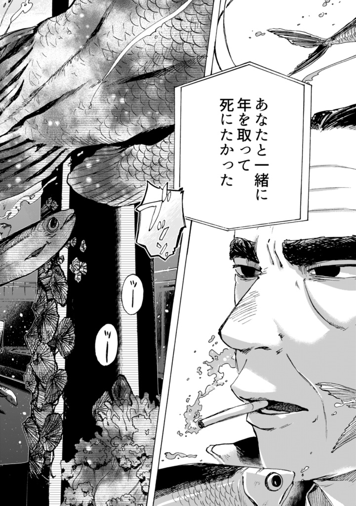 卒業制作『不老のアリーシア』