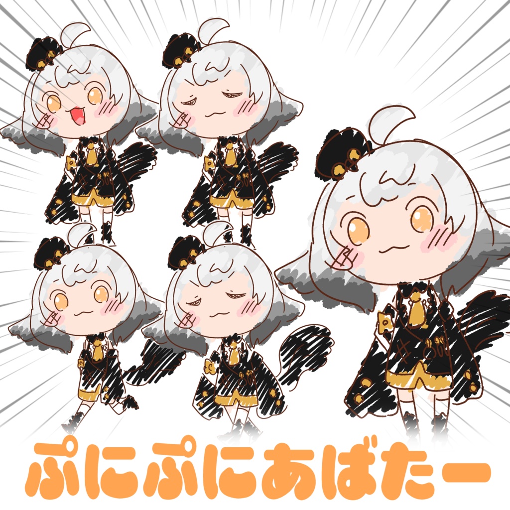 ぷにぷにシェーナチャン【無料あります!】