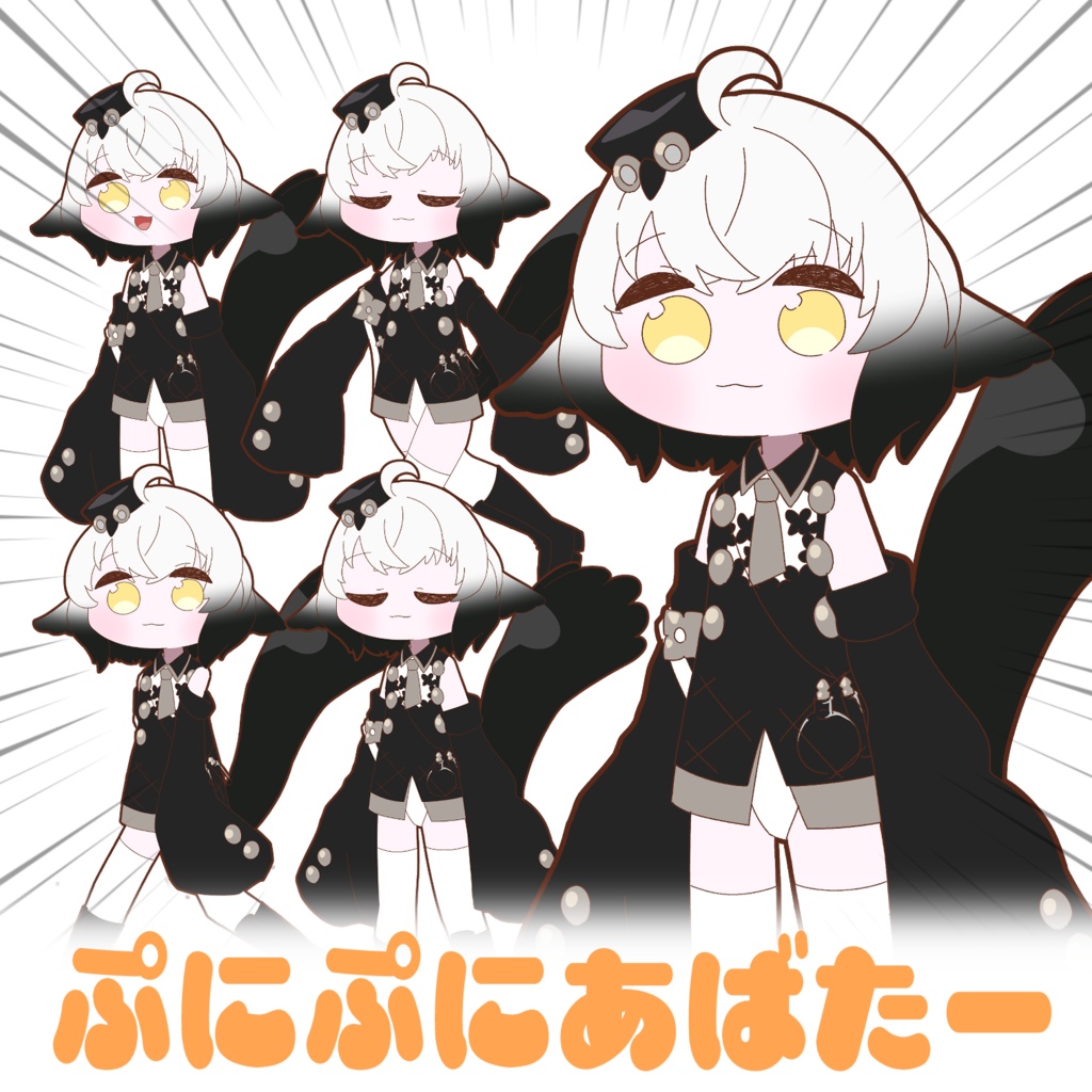 ぷにぷにシェーナチャン【無料あります!】