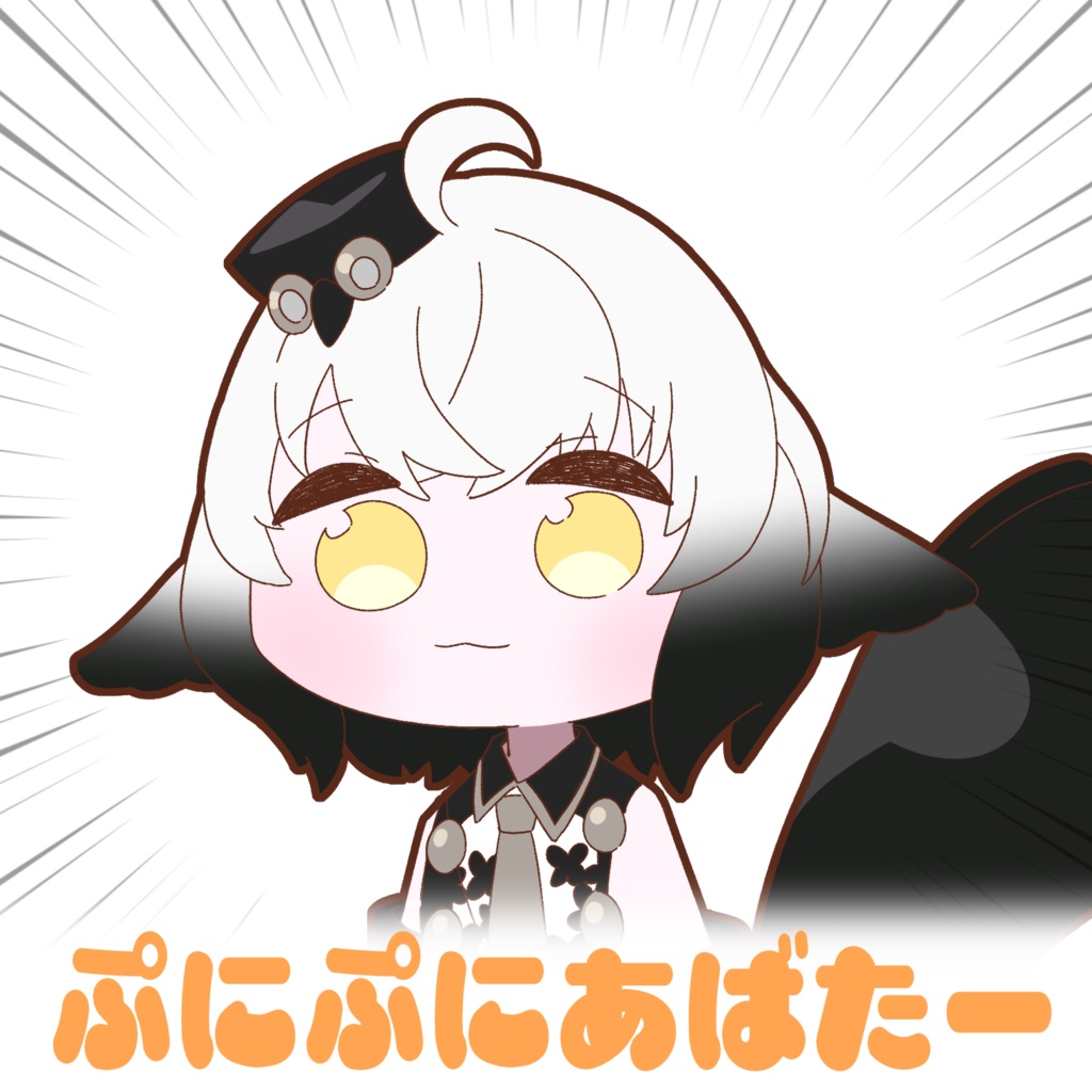 ぷにぷにシェーナチャン【無料あります!】