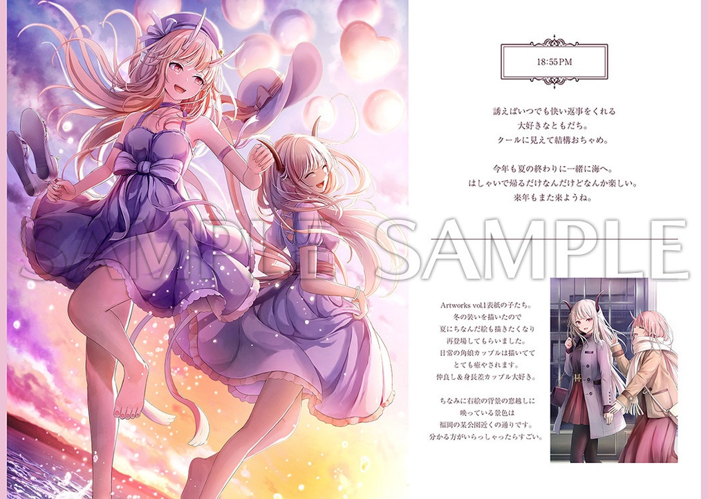 【C104新刊セット】Tokesabo Artworks vol.2