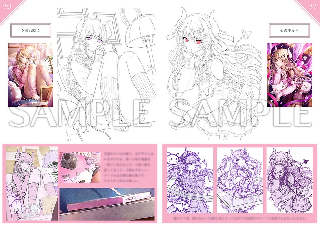 【C104新刊セット】Tokesabo Artworks vol.2