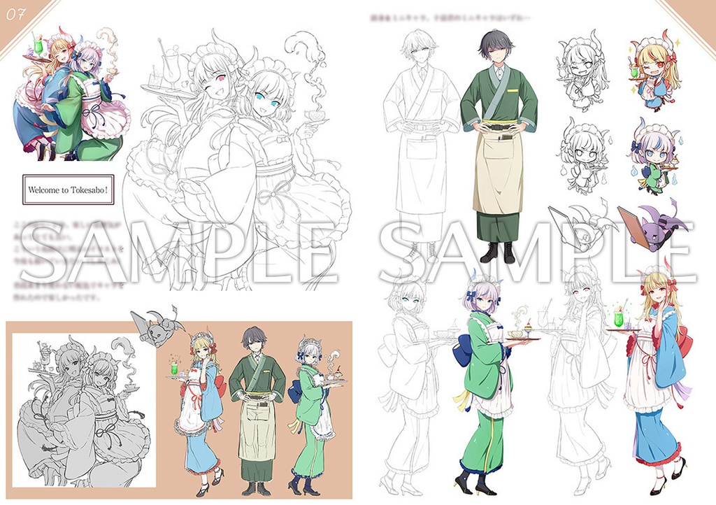 【C104新刊セット】Tokesabo Artworks vol.2