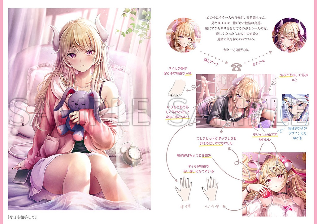 【C104新刊セット】Tokesabo Artworks vol.2