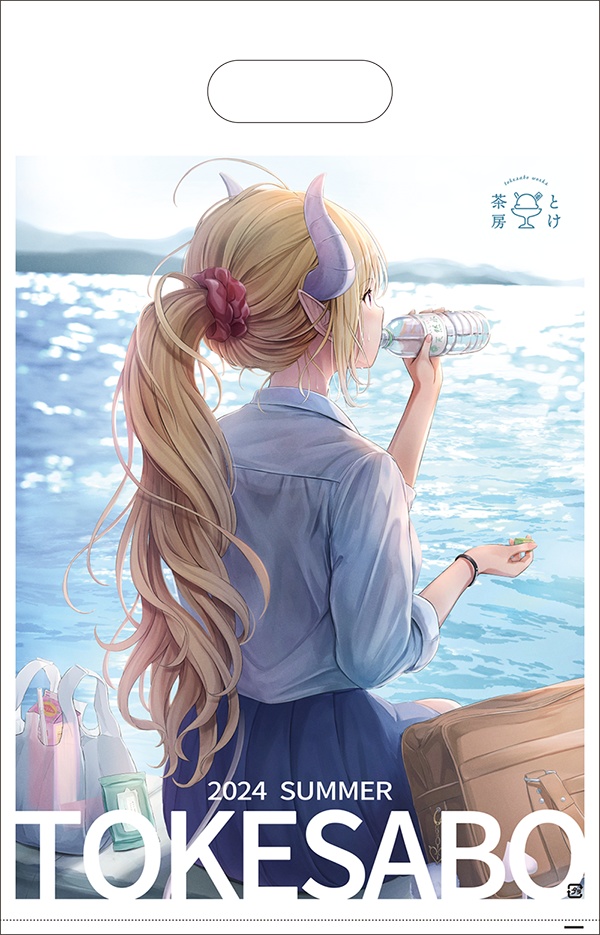 【C104新刊セット】Tokesabo Artworks vol.2