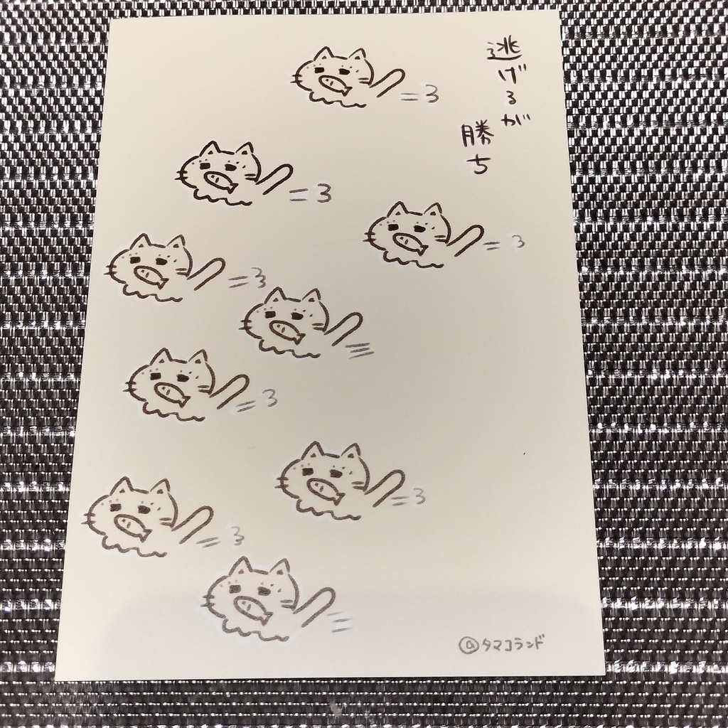 ポストカード3枚セット