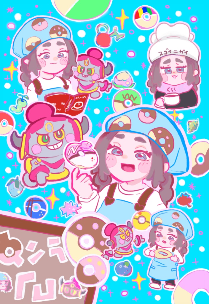 アンシャさんのキラキラドーナツ屋さんポストカード