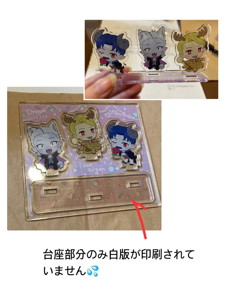 アニマル旧知 アクリルプレート