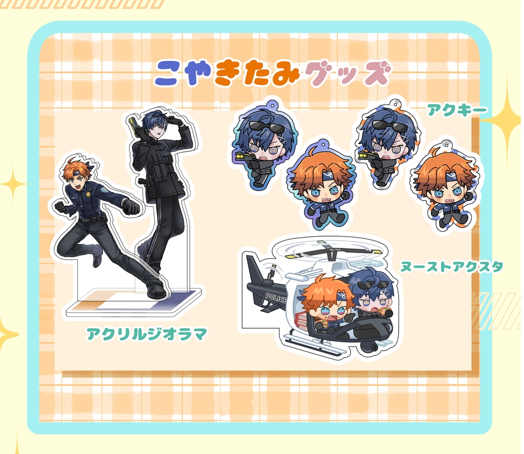 にじGTA　小柳&北見　アクリルジオラマ