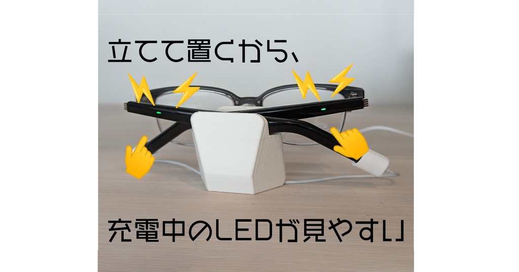 HUAWEI Eyewear 2 充電ドック メガネスタンド