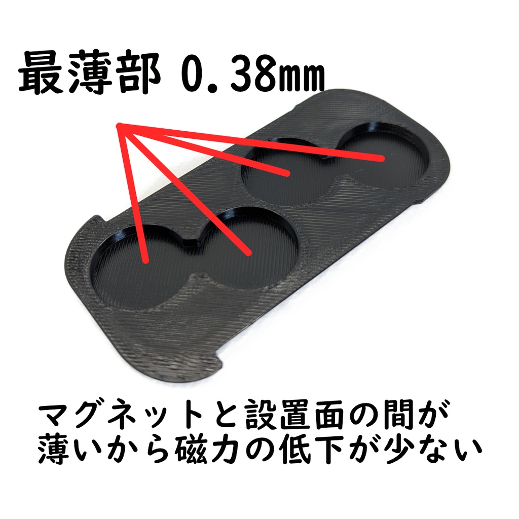 セサミタッチ/Pro用マグネット内蔵式裏ふた