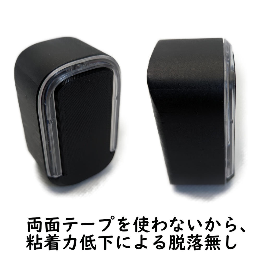 セサミタッチ/Pro用マグネット内蔵式裏ふた