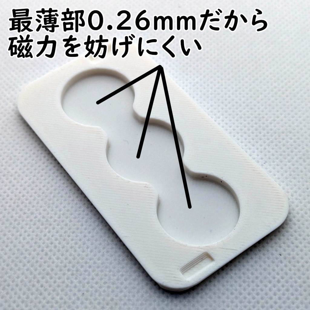 セサミリモート用 両面テープを使わないマグネット内蔵プレート