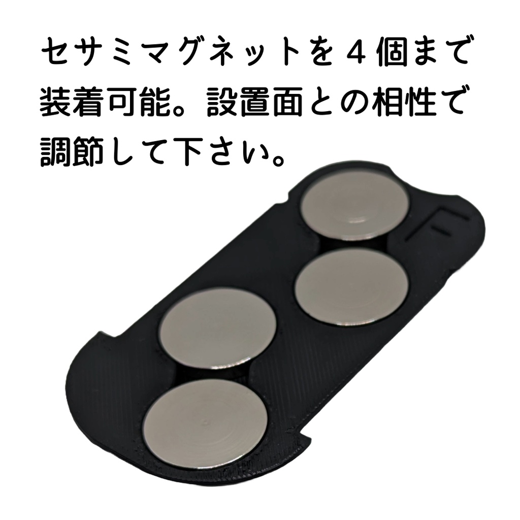 セサミフェイス/フェイスPro用マグネット内蔵式スライドふた 両面テープ不要