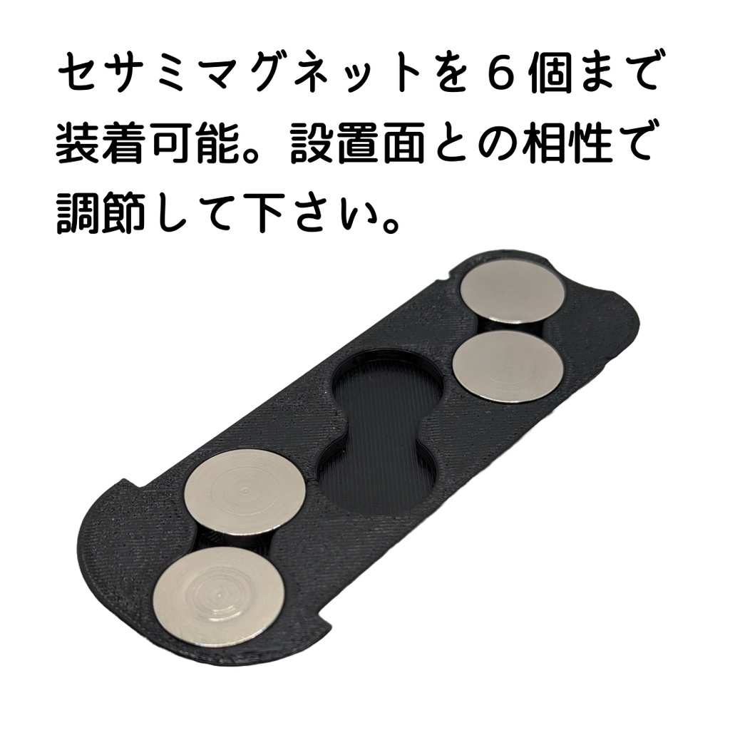 セサミフェイス/フェイスPro用マグネット内蔵式スライドふた 両面テープ不要