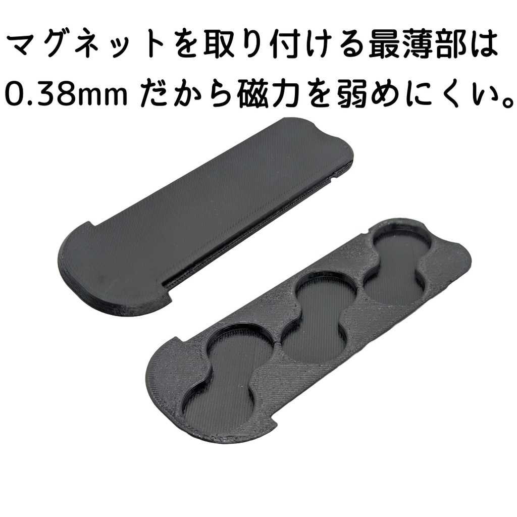 セサミフェイス/フェイスPro用マグネット内蔵式スライドふた 両面テープ不要