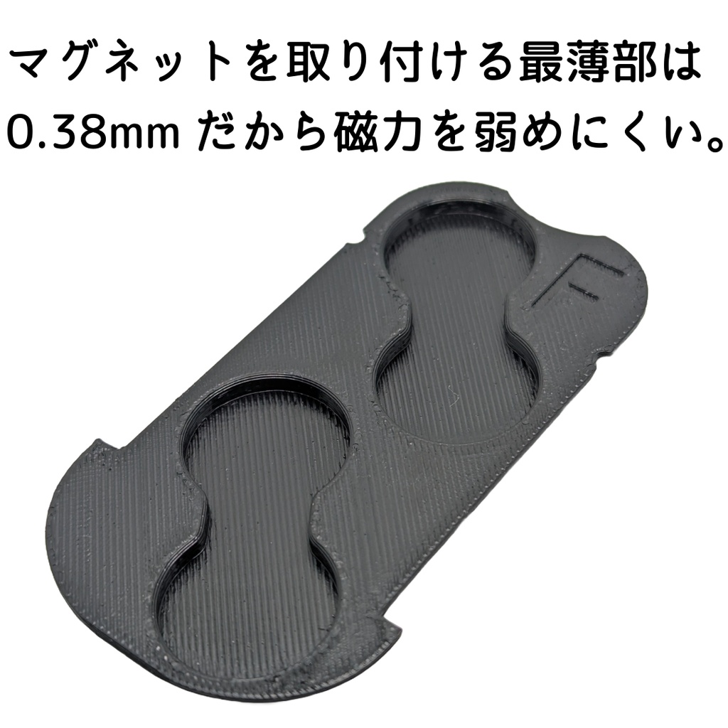 セサミフェイス/フェイスPro用マグネット内蔵式スライドふた 両面テープ不要