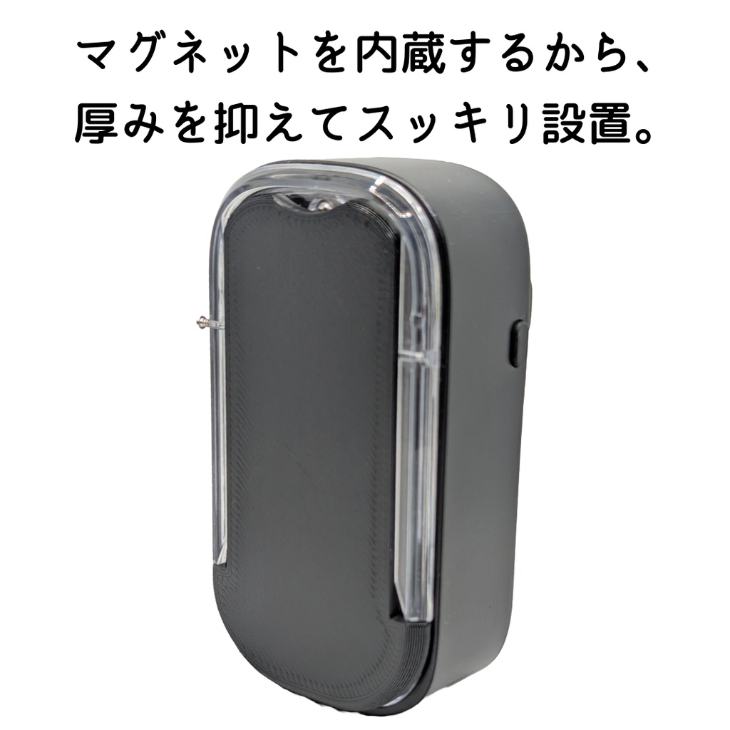 セサミフェイス/フェイスPro用マグネット内蔵式スライドふた 両面テープ不要