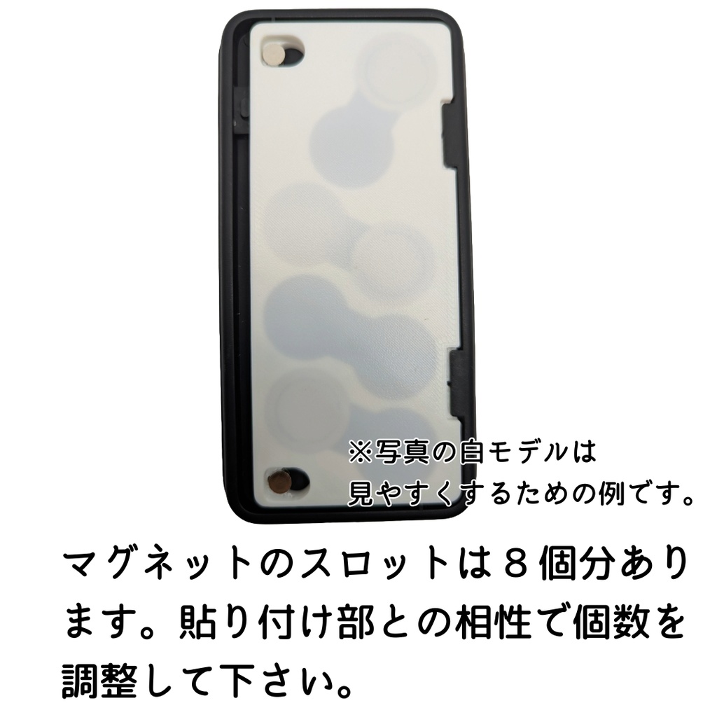 SwitchBot 顔認証パッド用 マグネット取付プレート