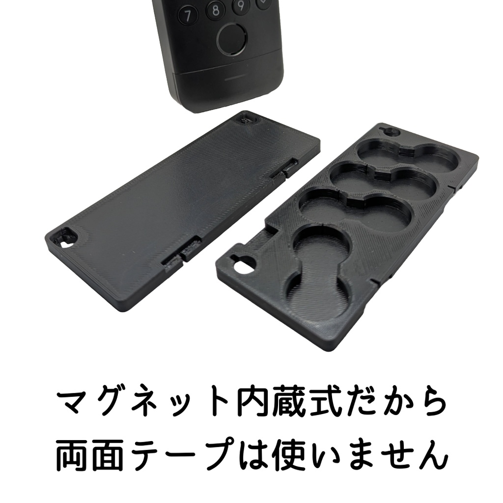 SwitchBot 顔認証パッド用 マグネット取付プレート