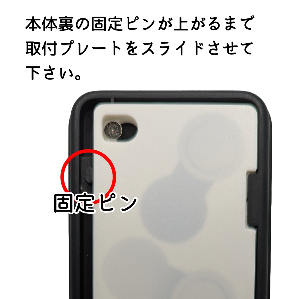 SwitchBot 顔認証パッド用 マグネット取付プレート