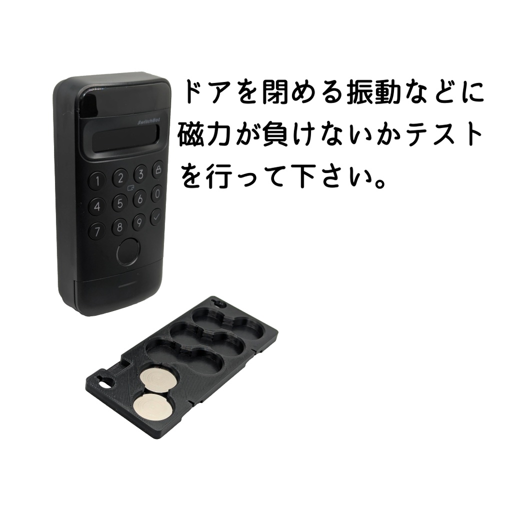 SwitchBot 顔認証パッド』レビュー、工事不要で簡単設置、指紋