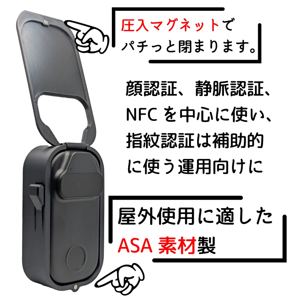 セサミフェイス(テンキー無し)開閉カバー サイド施錠ボタン付き