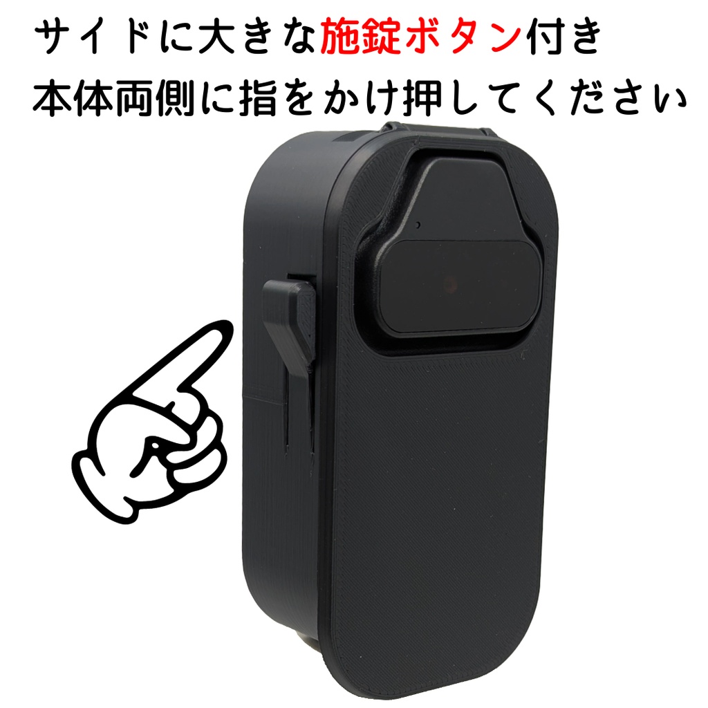 セサミフェイス(テンキー無し)開閉カバー サイド施錠ボタン付き