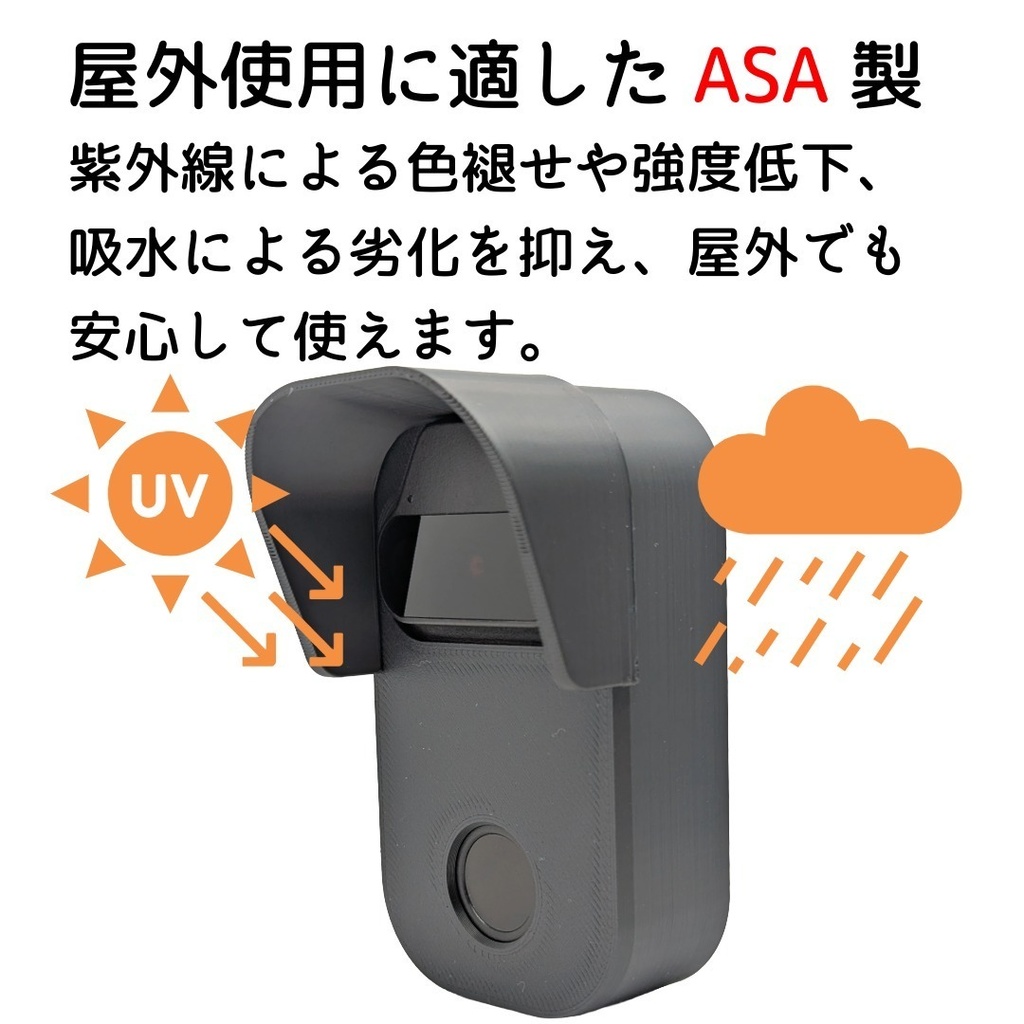 セサミフェイス用シンプルカバー 大型サイドボタン、指紋センサー窓