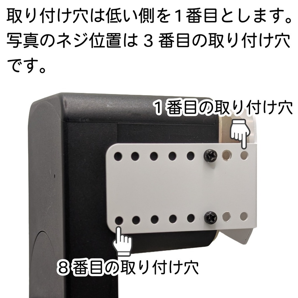 セサミ5用 フルカバー 本体と金属土台をまるごと納める目隠しケース