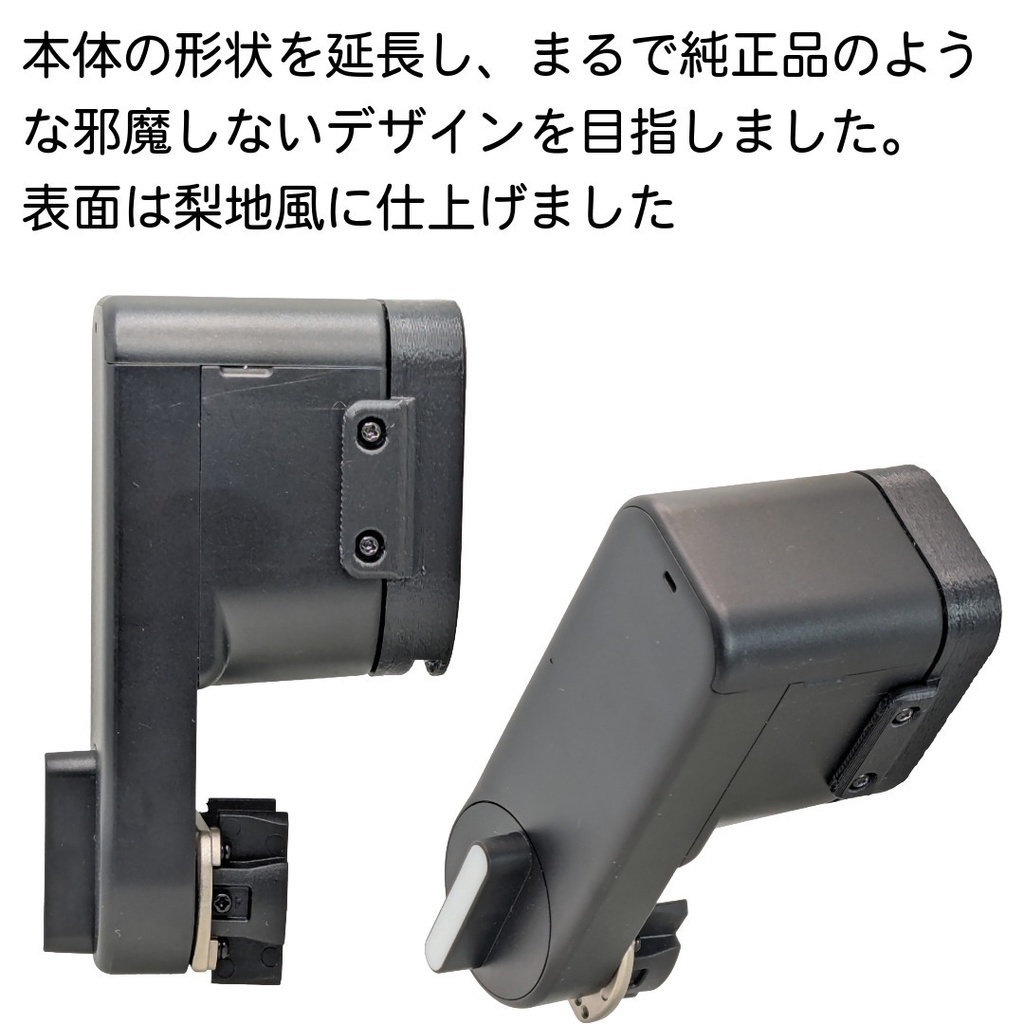 SESAME 6 Pro mini専用 マグネット台座