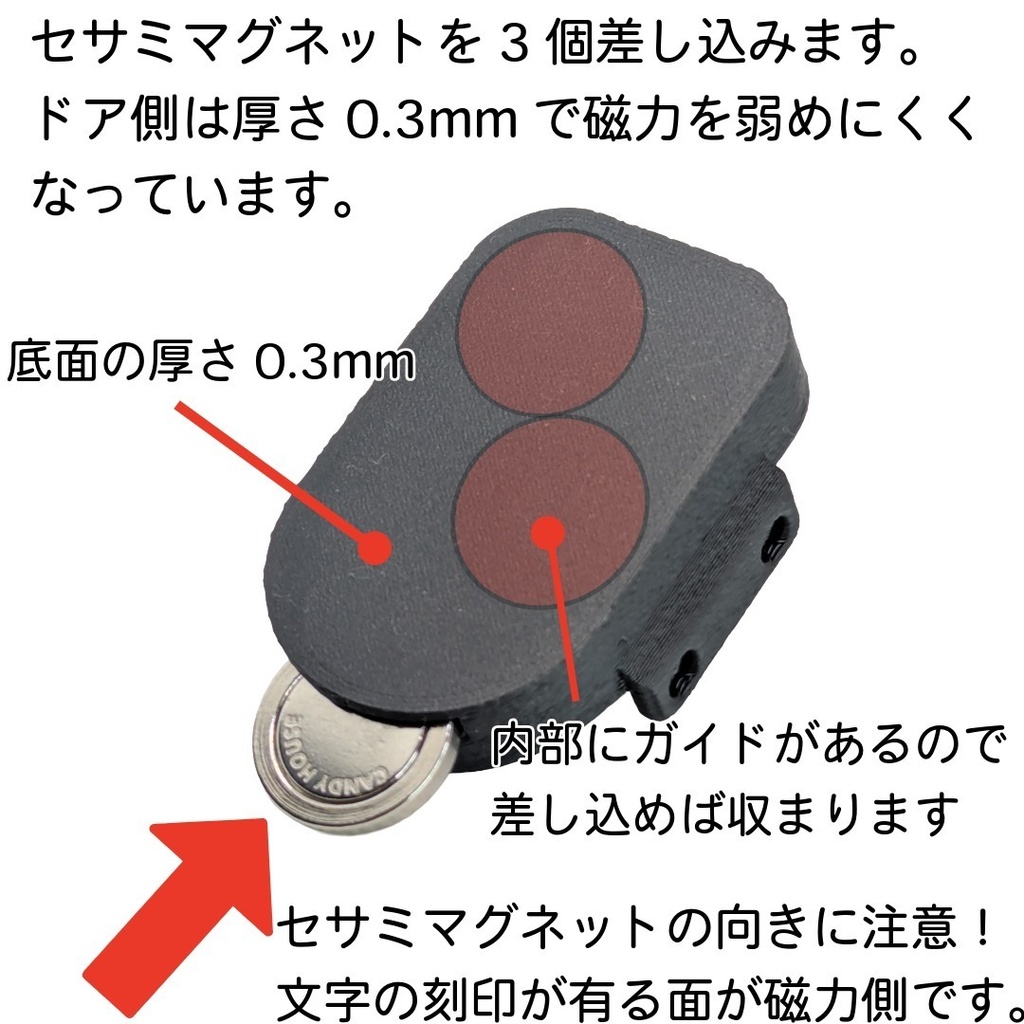 SESAME 6 Pro mini専用 マグネット台座