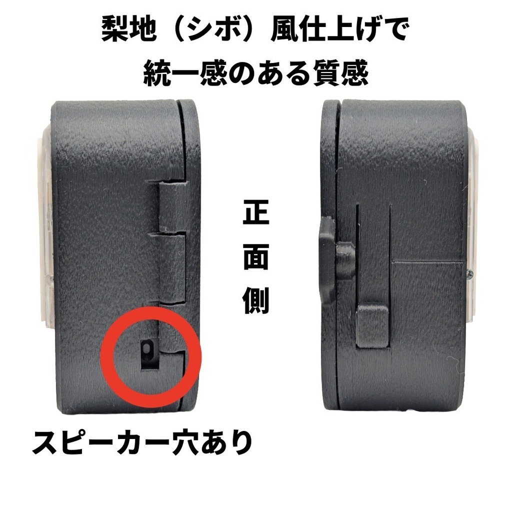 セサミタッチ2【施錠ボタン有り専用】開閉カバー サイドボタン操作対応